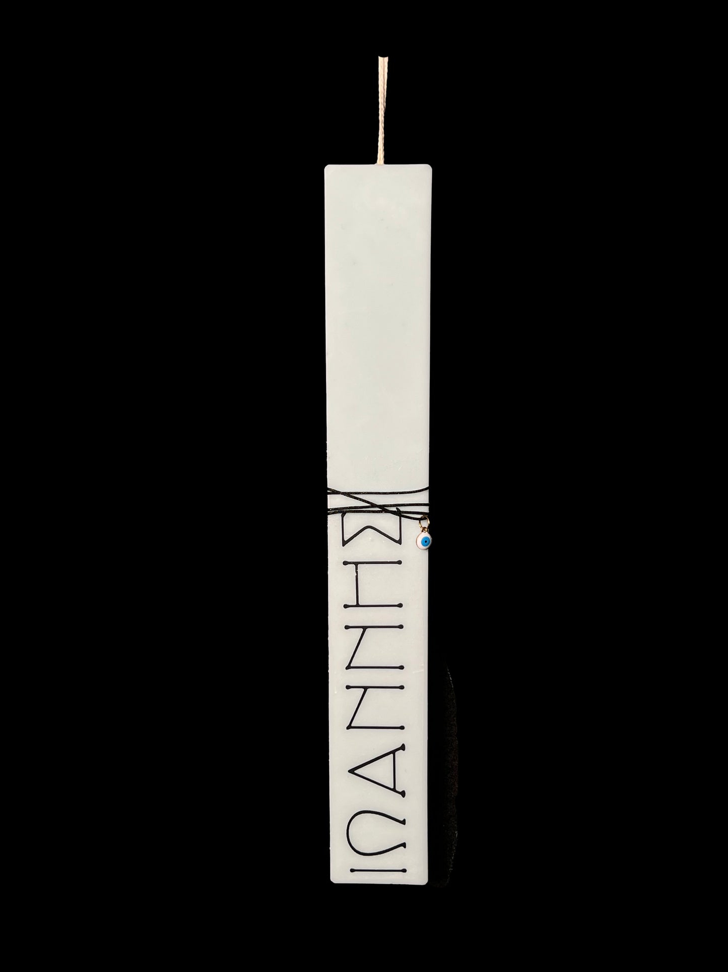Personalised Easter Candle